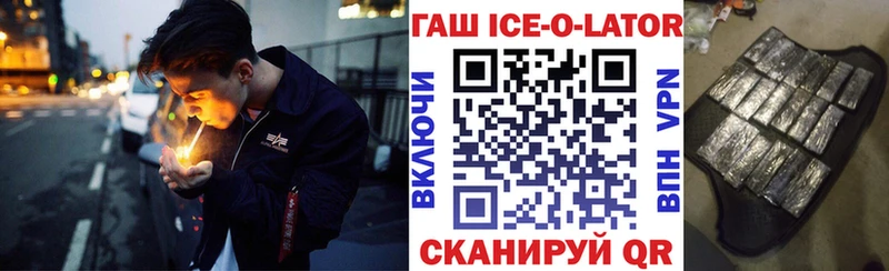 Купить закладку Конопля  COCAIN  ГАШ  СОЛЬ  Меф мяу мяу  Гороховец