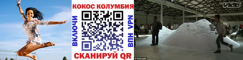 Купить где  Гороховец  КОКАИН 97% 