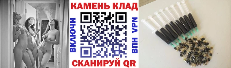 Купить  Гороховец  ГАШ гашик 