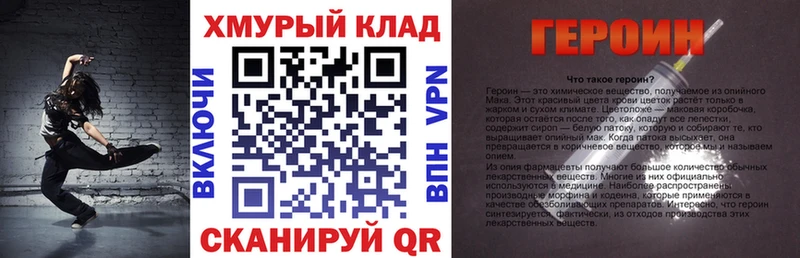 Купить где  Гороховец  Героин герыч 