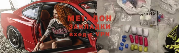 марки lsd Бугульма