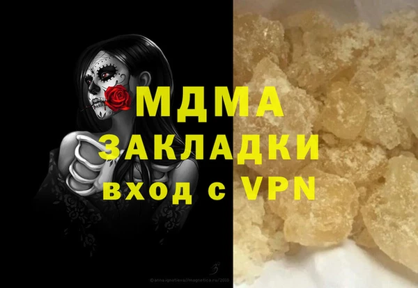круглые Бородино