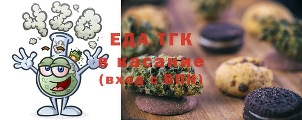 марки lsd Бугульма