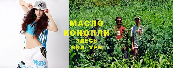 круглые Бородино