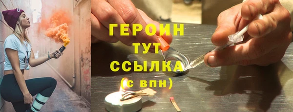 альфа пвп VHQ Бронницы
