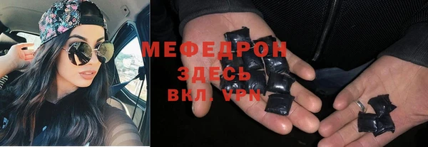 круглые Бородино