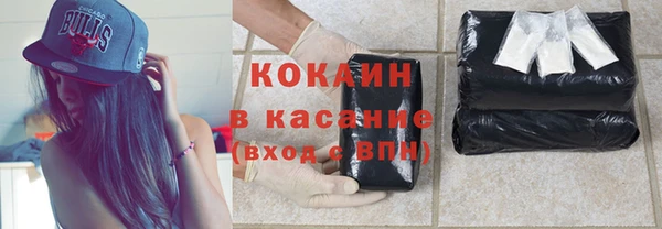 альфа пвп VHQ Бронницы