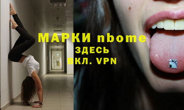 альфа пвп VHQ Бронницы