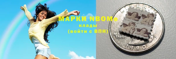марки lsd Бугульма