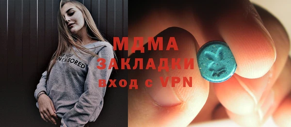 круглые Бородино