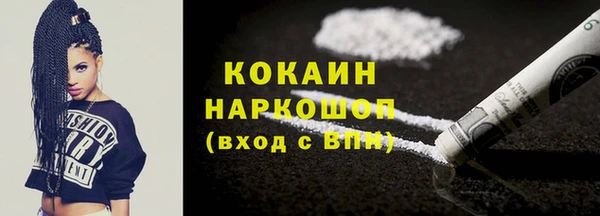марки lsd Бугульма