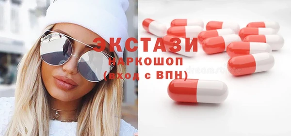 марки lsd Бугульма