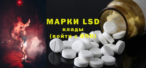 альфа пвп VHQ Бронницы