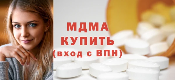 альфа пвп VHQ Бронницы