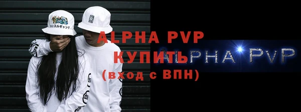 альфа пвп VHQ Бронницы