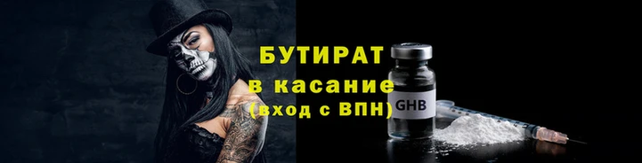 альфа пвп VHQ Бронницы