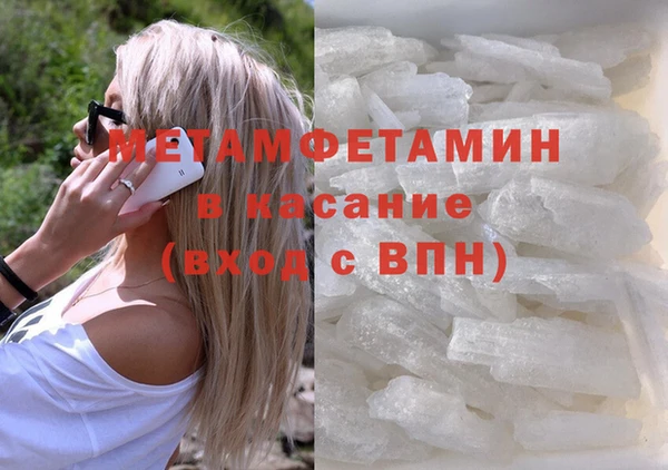 альфа пвп VHQ Бронницы
