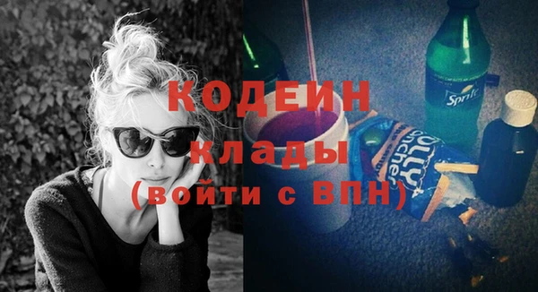 альфа пвп VHQ Бронницы