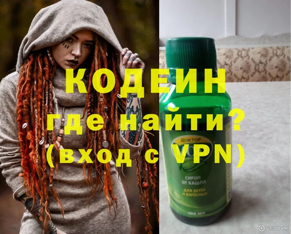 круглые Бородино