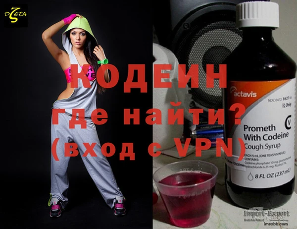 альфа пвп VHQ Бронницы