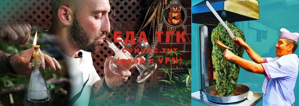 круглые Бородино