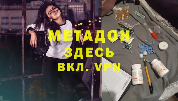альфа пвп VHQ Бронницы