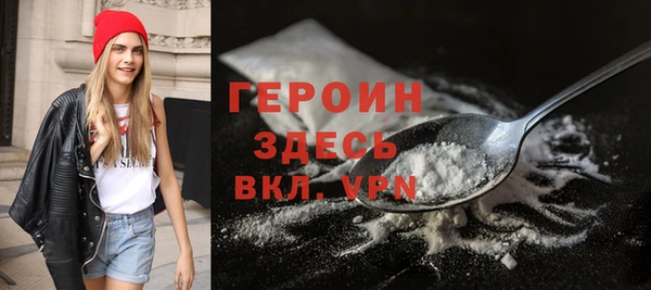 альфа пвп VHQ Бронницы