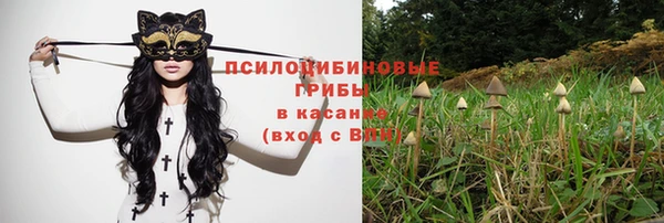 альфа пвп VHQ Бронницы