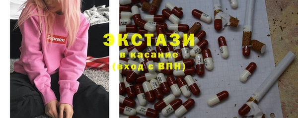 круглые Бородино
