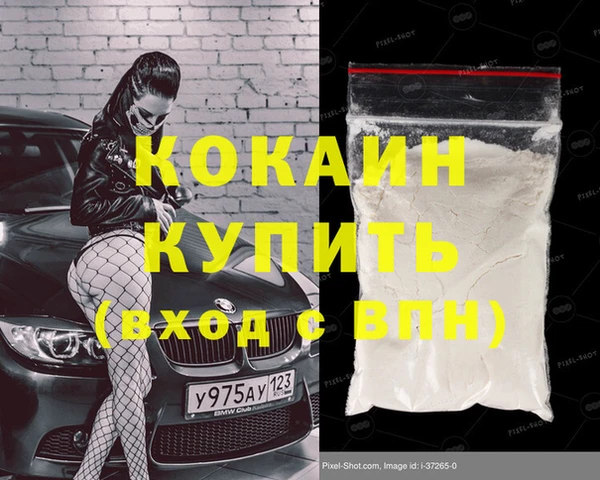 круглые Бородино