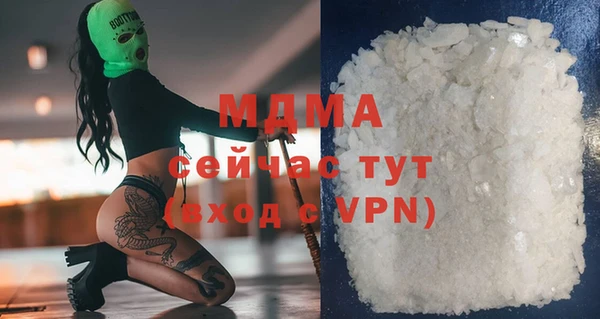 марки lsd Бугульма