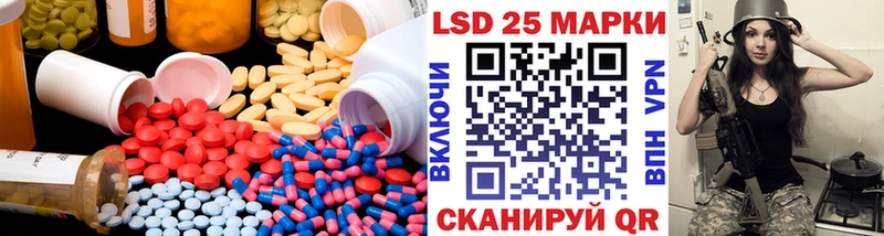 Купить закладки Гороховец Лсд 25 экстази ecstasy