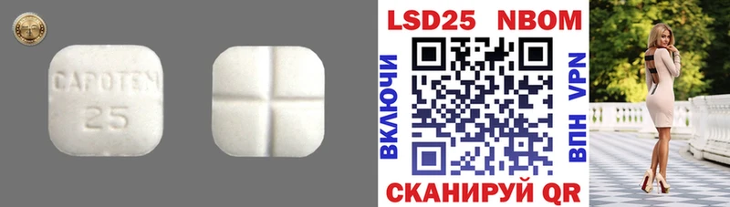 Лсд 25 экстази ecstasy Гороховец