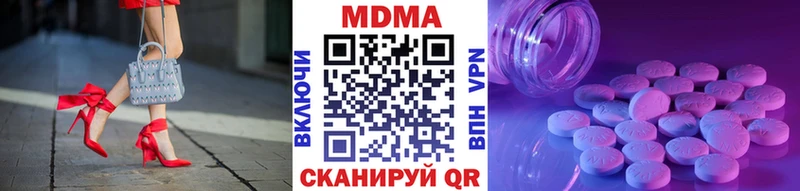 МДМА VHQ  Купить где  Гороховец 