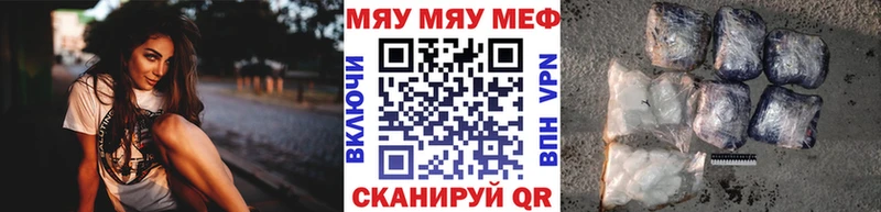 Мефедрон кристаллы  Купить  Гороховец 