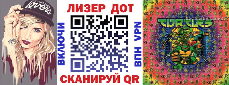 Купить где  Гороховец  Марки N-bome 1500мкг 
