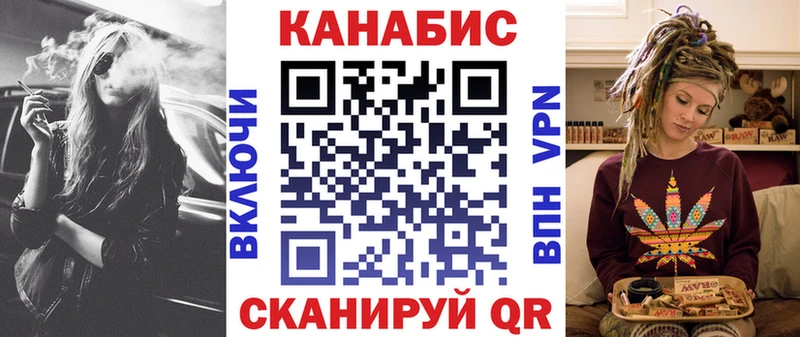 Купить закладки  Гороховец  Шишки марихуана THC 21% 